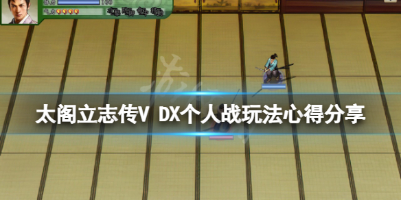 游侠网1