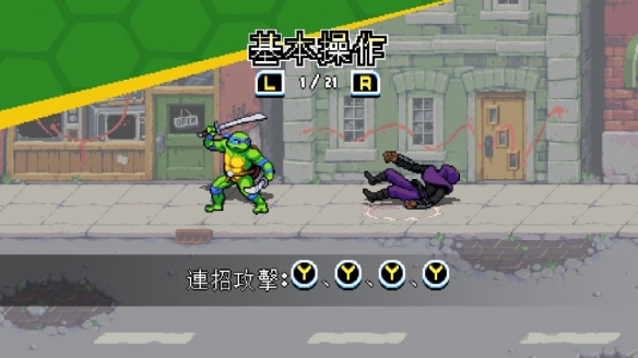 游侠网4