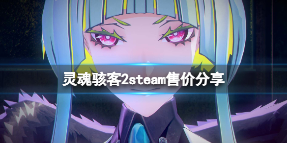 游侠网1