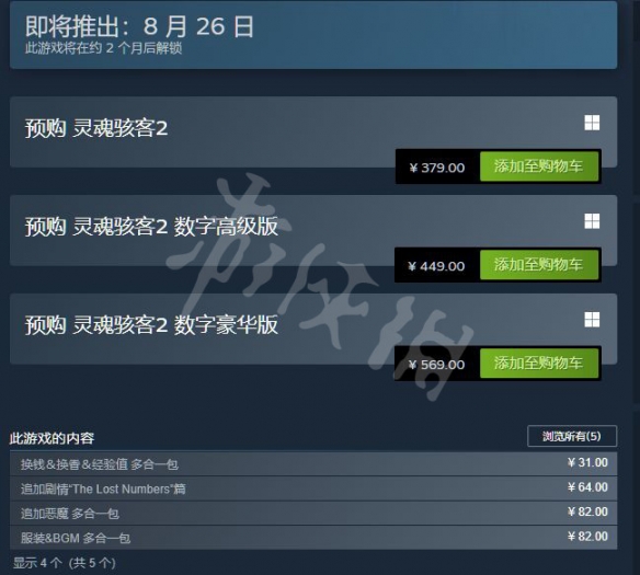 游侠网2