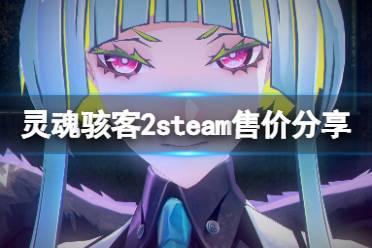 召唤恶魔并将敌人一扫而空! ■在普通人无法看到的隐秘都市国域之中