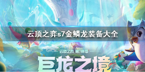 游侠网1
