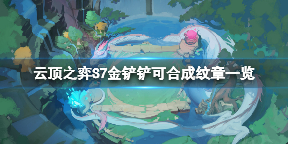 游侠网1