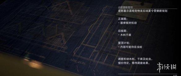 游侠网12