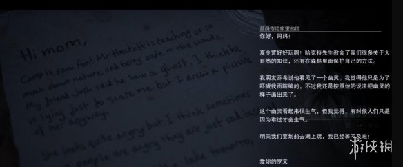 游侠网18