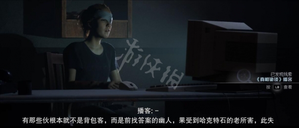 游侠网16