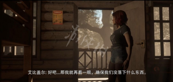 游侠网11