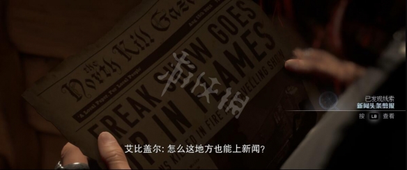 游侠网12