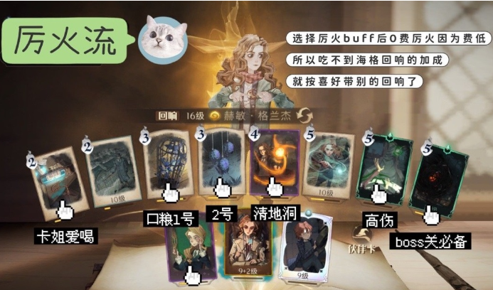 《哈利波特：邪术觉醒》地精聚落通关攻略
