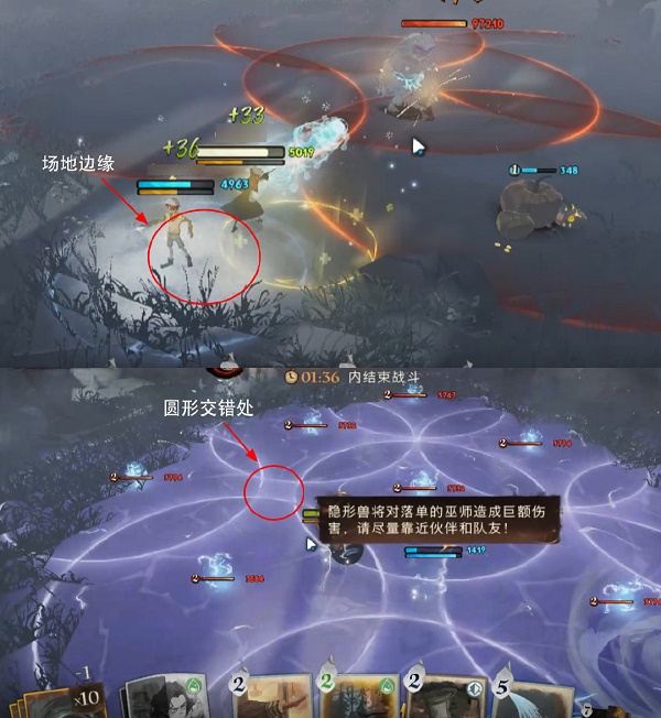 《哈利波特：邪术觉醒》隐形兽打法攻略