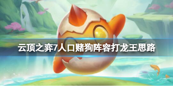 游侠网1