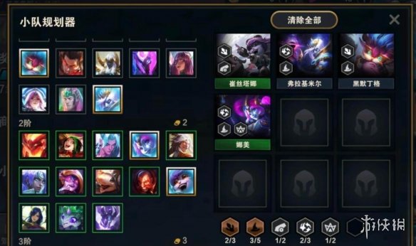 游侠网3