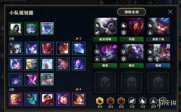 游侠网4