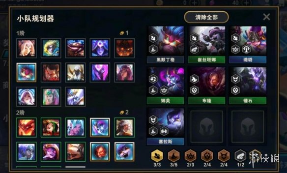 游侠网5