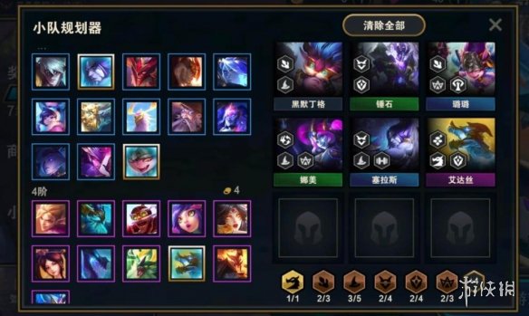 游侠网6