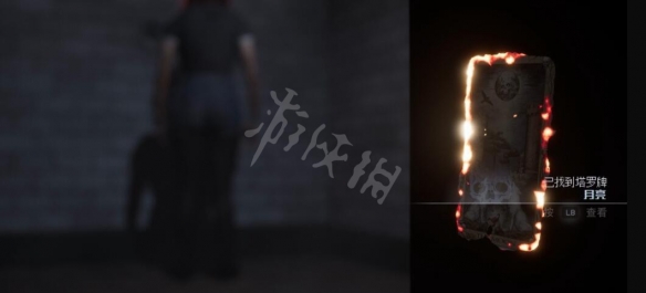 游侠网4