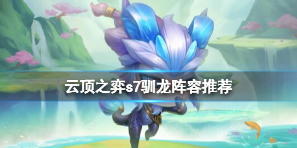 游侠网1