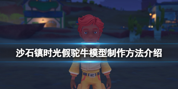 游侠网1