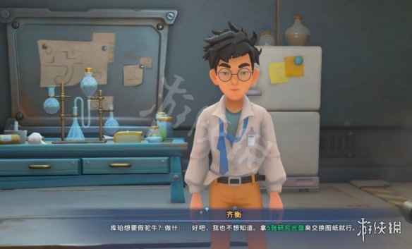 游侠网2
