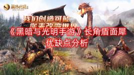 是前期快速获得大量木头的来源之一