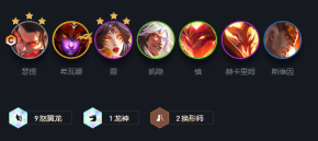 只怕毒瘤五法娜美
