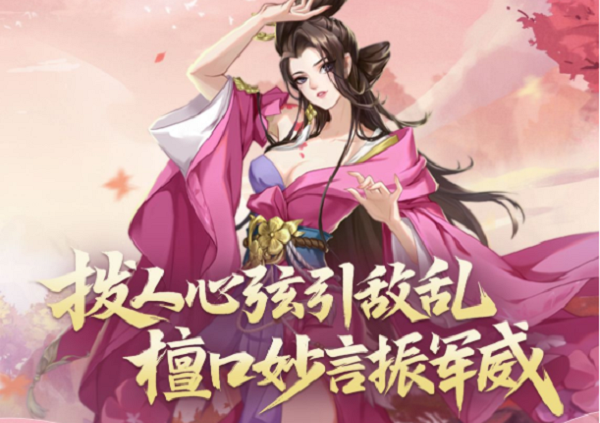 《武林闲侠》潘金莲秘笈搭配攻略