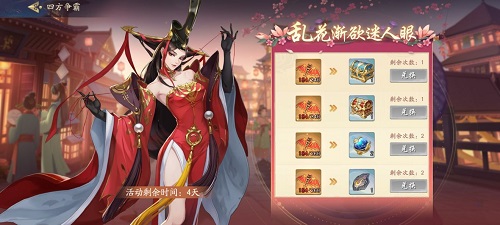 《武林闲侠》神兽符获取要领攻略