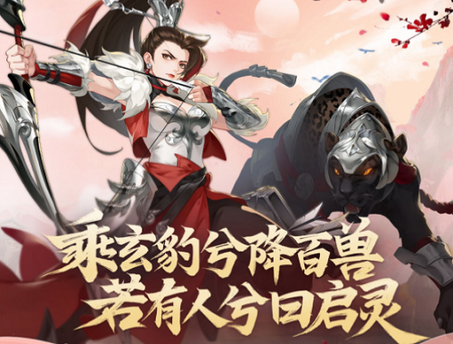 《武林闲侠》启灵派秘笈搭配攻略