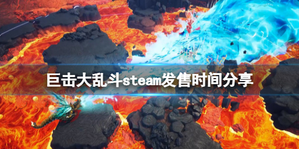 游侠网1