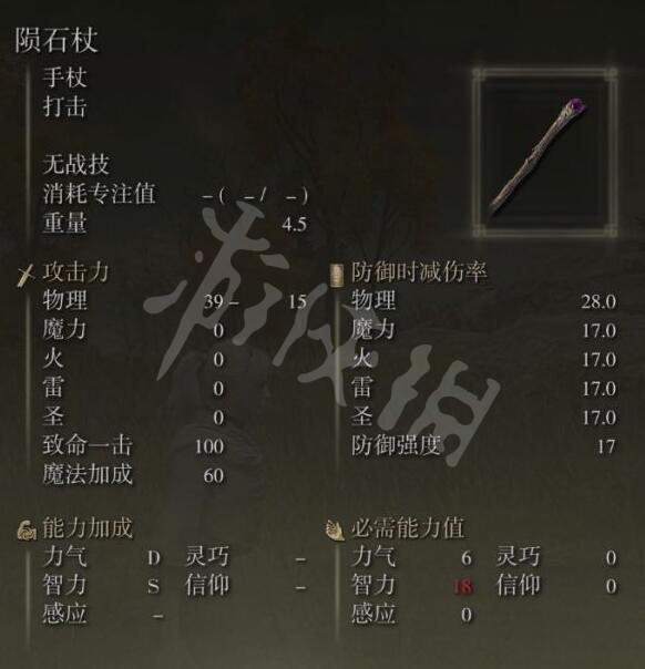 游侠网4
