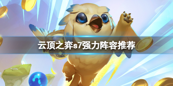 游侠网1
