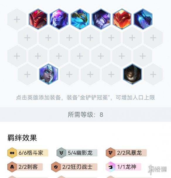 游侠网4