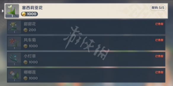 游侠网4