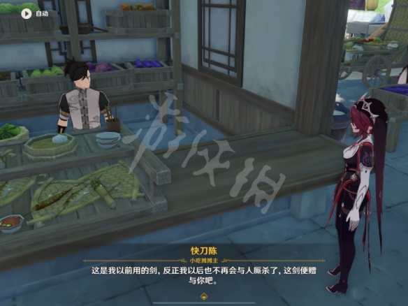 游侠网3