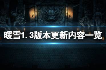 两套全新的攻击动作将会带来前所未有的丝滑体验!大师皮肤同步上线