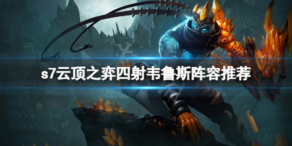 游侠网1