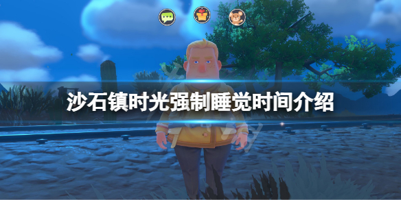 游侠网1
