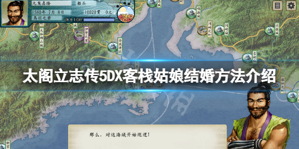 游侠网1