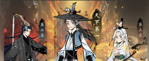《一念逍遥》压小我私家称谓鉴定要领