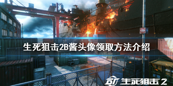 游侠网1