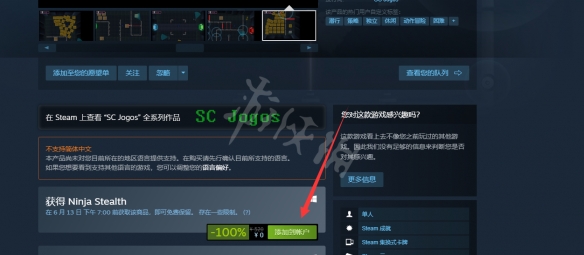 游侠网2