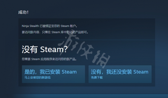 游侠网3
