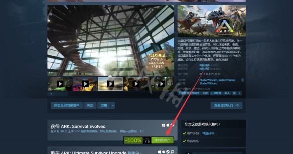 游侠网2
