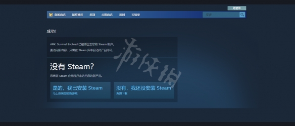 游侠网3