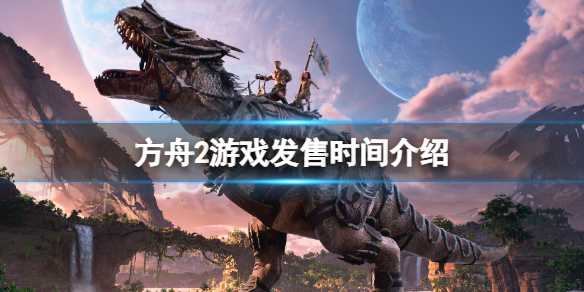 游侠网1