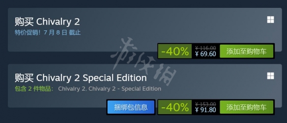 游侠网2