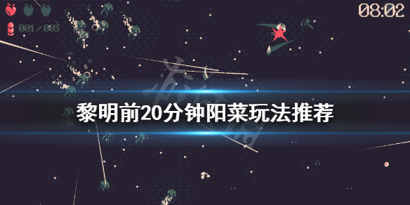 游侠网1