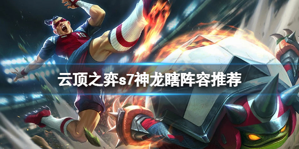 游侠网1