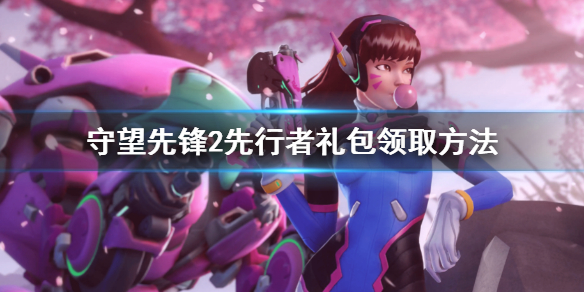 游侠网1