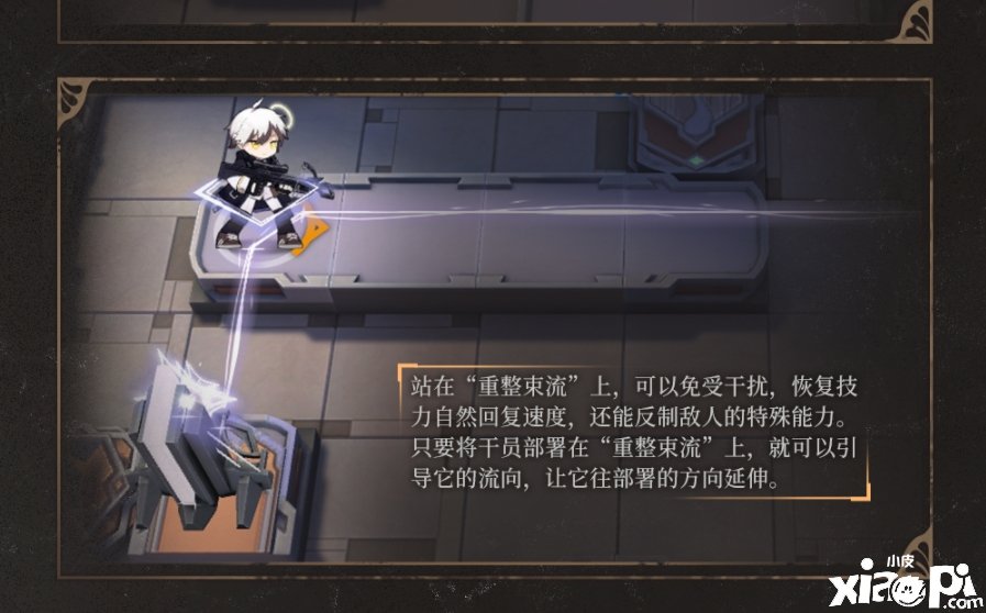《嫡方舟》尘影余音怪物机制一览